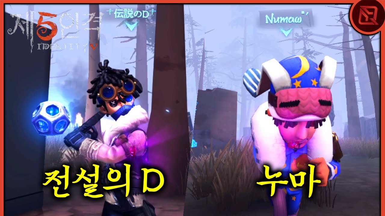 실시간 1800명 시청한 한일 스트리머를 당황하게한 경기