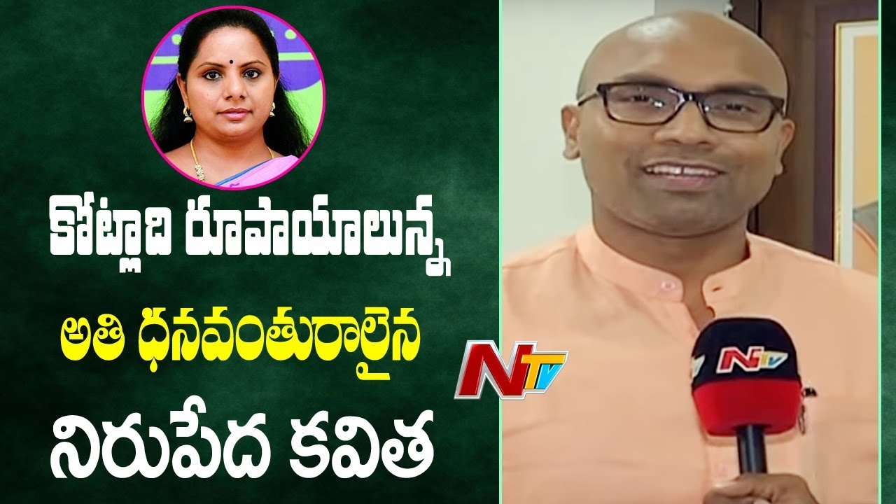 BJP Leader Arvind Sensational Comments On MP Kavitha Illegal Assets | BJP Vs TRS | NTV