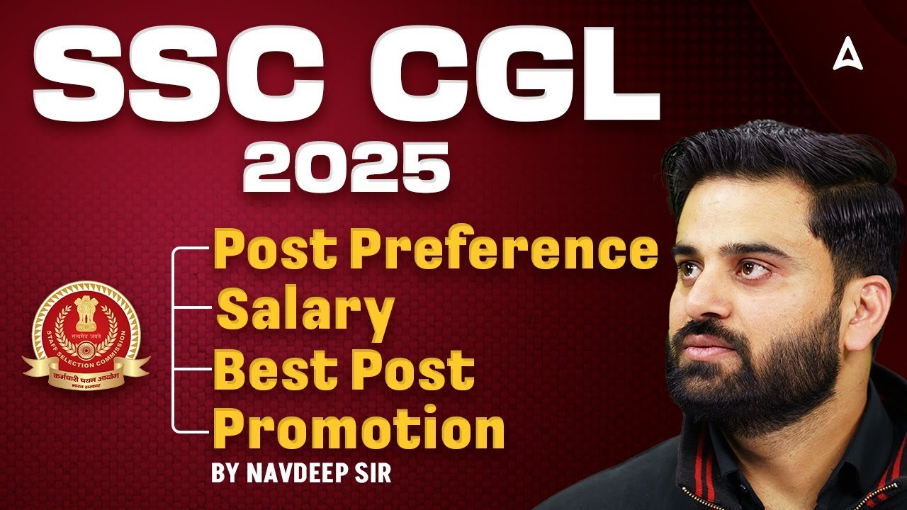 SSC CGL Post Preference 2024 | How to fill SSC CGL 2024 Post Preference? | SSC CGL Post Preference