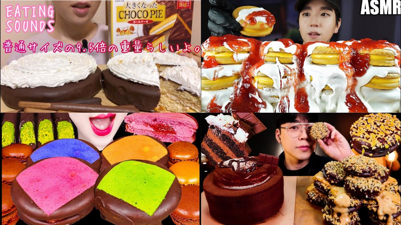 CHOCO PIE MUKBANG
