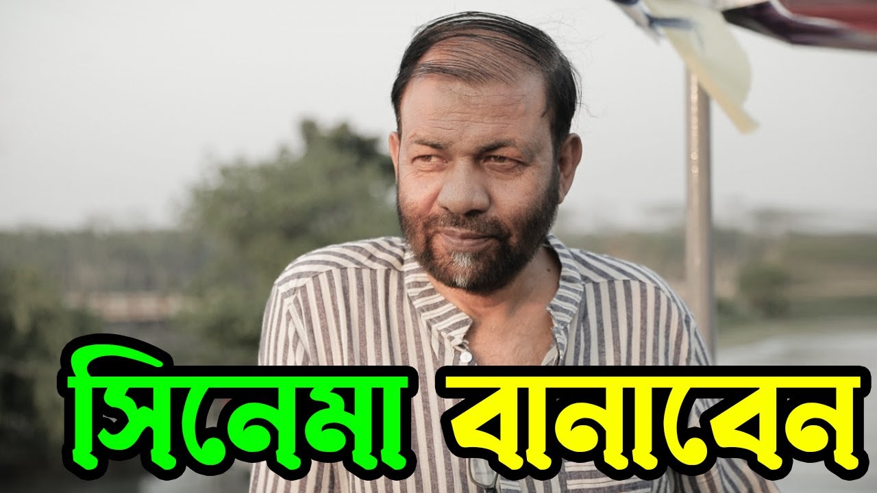 Kachi Khondokar সিনেমা বানাবেন | Update | Upcoming Movie | Binodon News