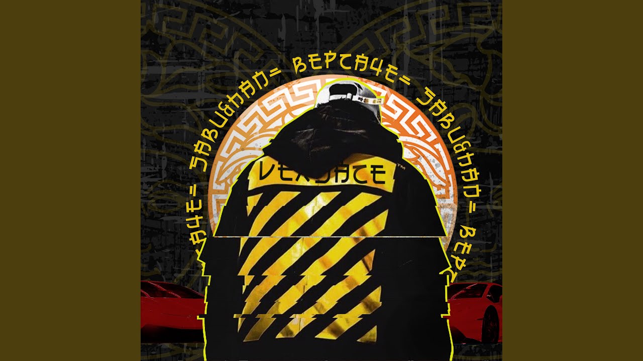 VERSACE