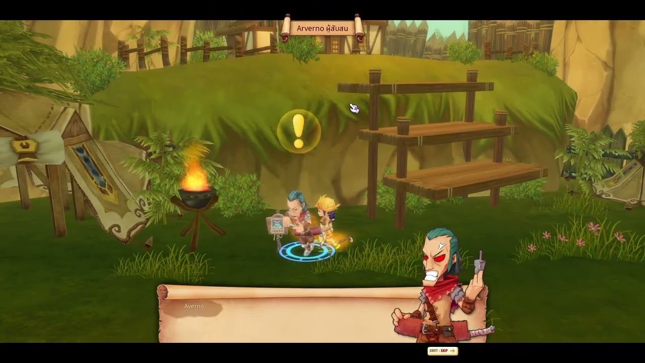 Dragonica : Vol.4 - นึกว่าตายไปแล้ว / Long time no see