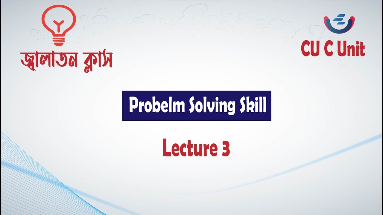 CU C Unit  Problem Solving Skill | Lecture 3 | চট্টগ্রাম বিশ্ববিদ্যালয় | বিশেষ জ্বালাতন ক্লাস