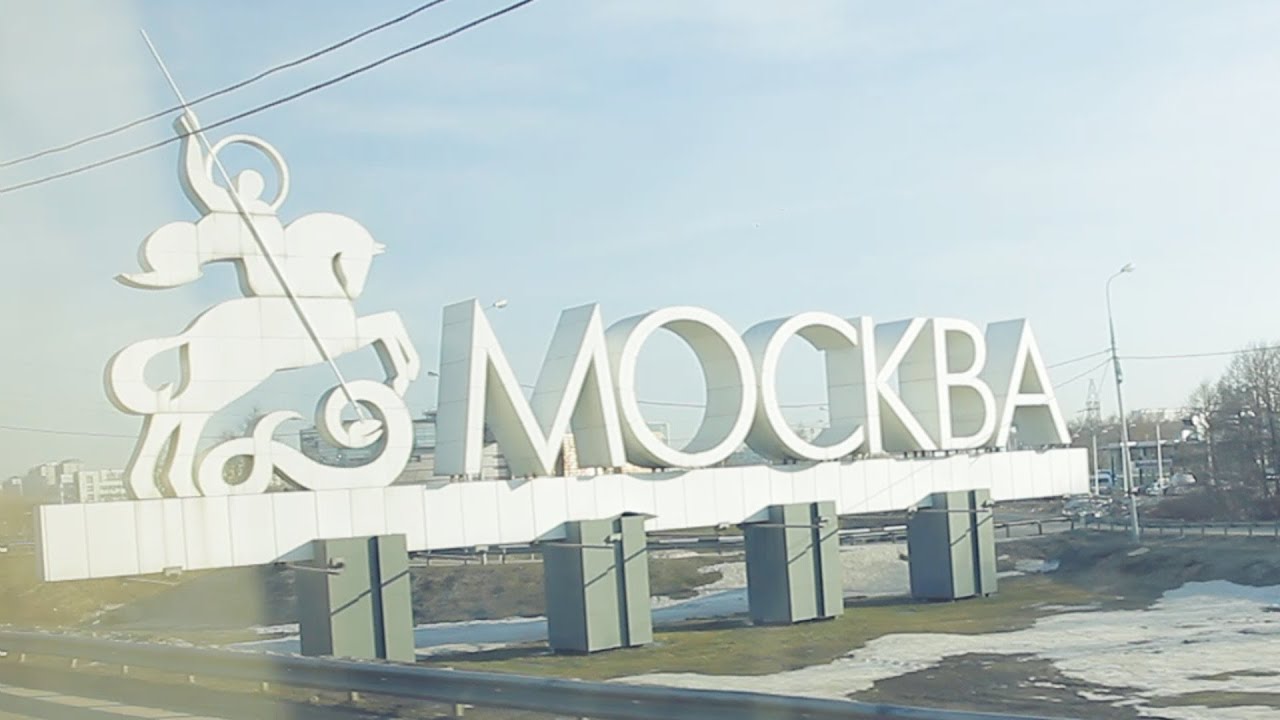 In Moscow Again! Getting Ready For Cosmonautics Day. 