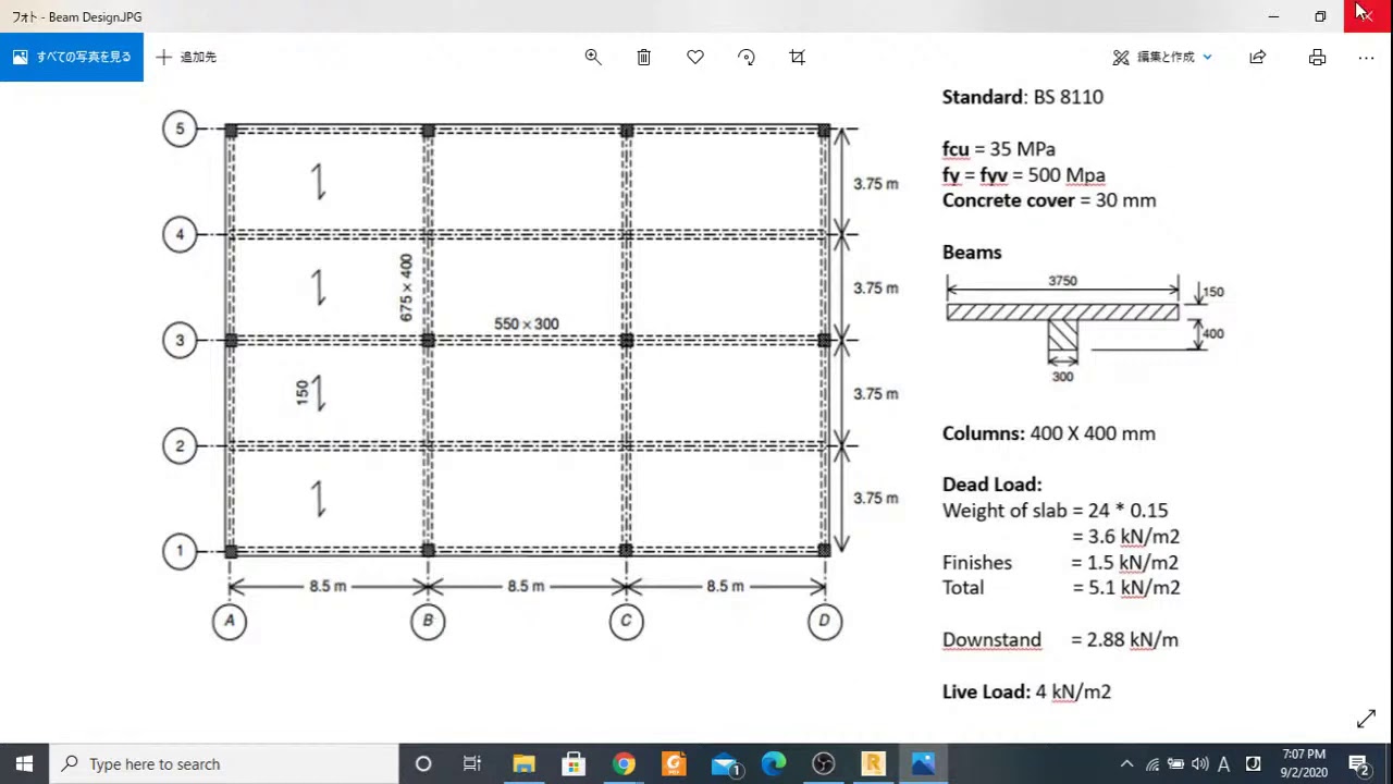 Reinforced concrete design of Beams in Autodesk Robot