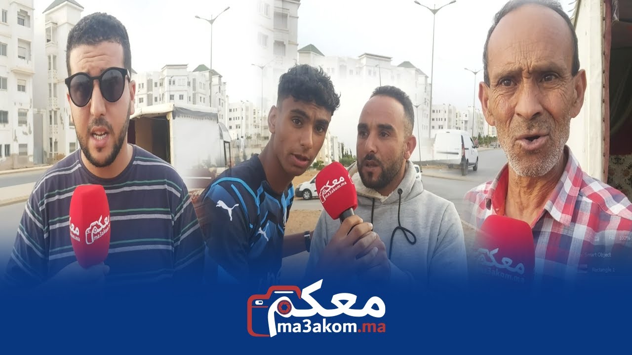 المواطن مالاقي حتى الطوبيس.. الاهمال والاقصاء يطارد ساكنة ديار المنصور بمدينة تامسنا في غياب التنمية