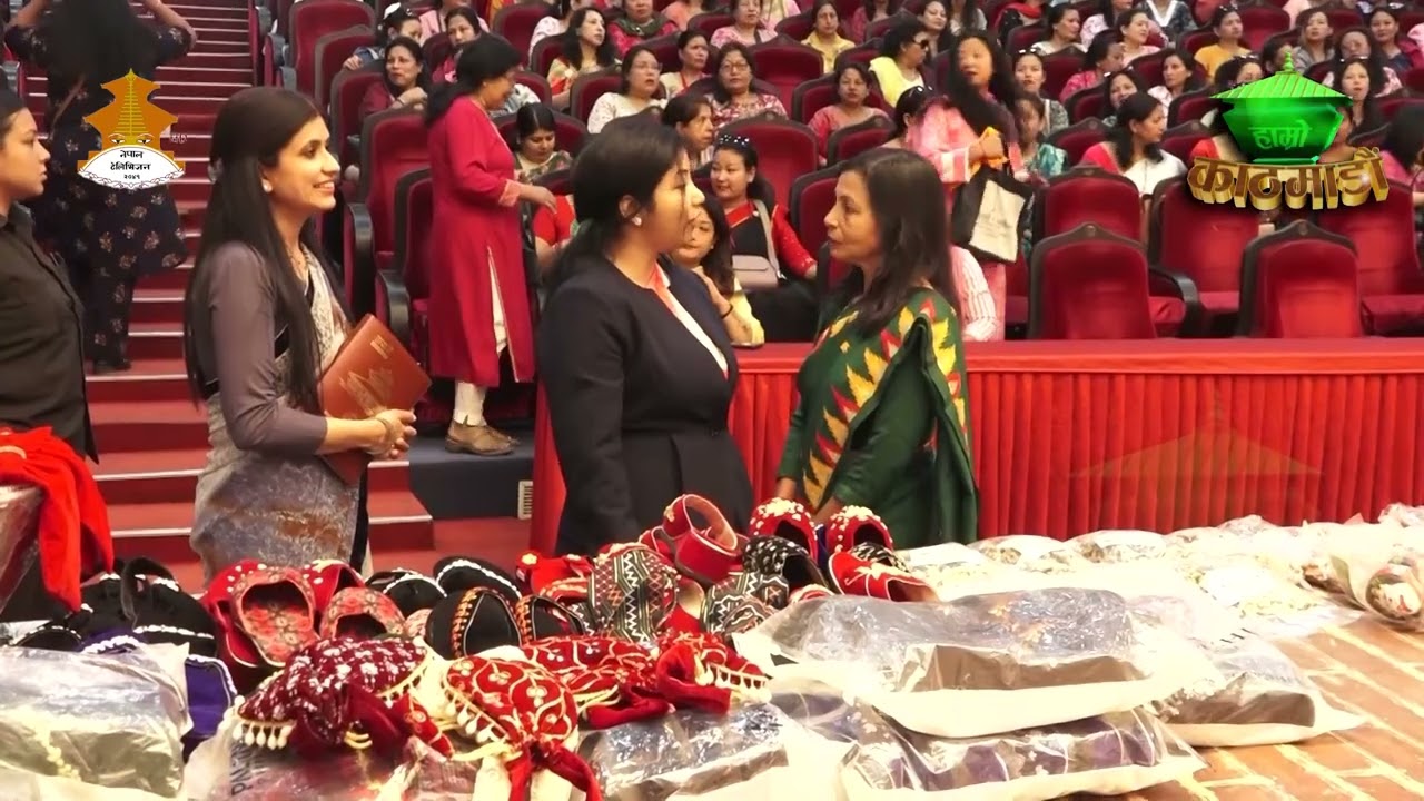 ११६ औँ अन्तरराष्ट्रिय महिला दिवस सम्बन्धि प्रेस विज्ञप्ती