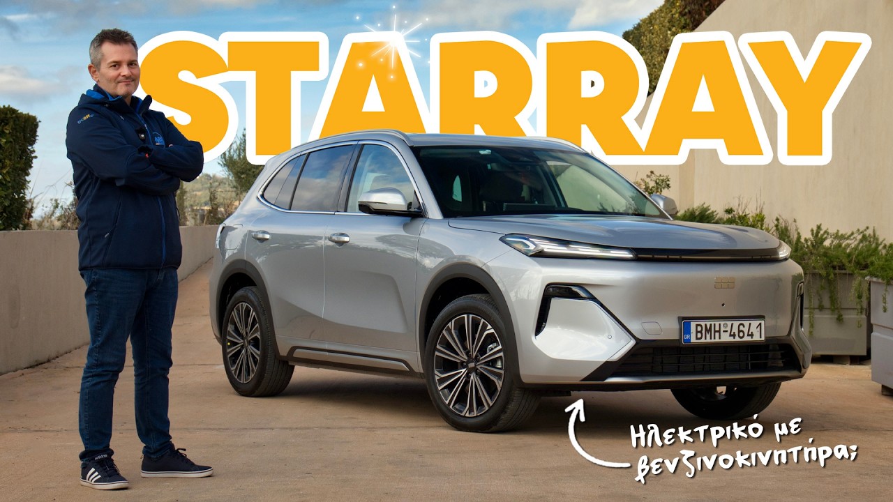 Geely Starray EM-i - Πρώτη γνωριμία | trcoff.gr