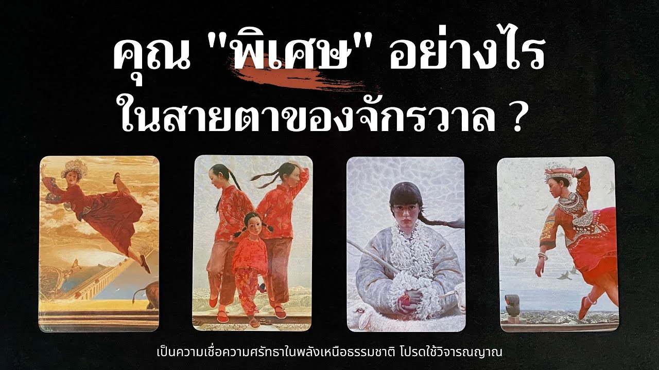 คุณ 
