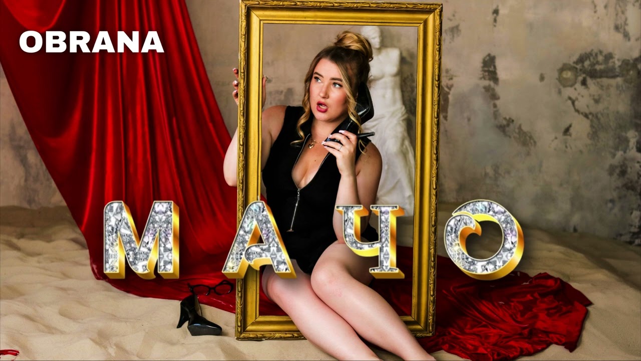 OBRANA - МАЧО