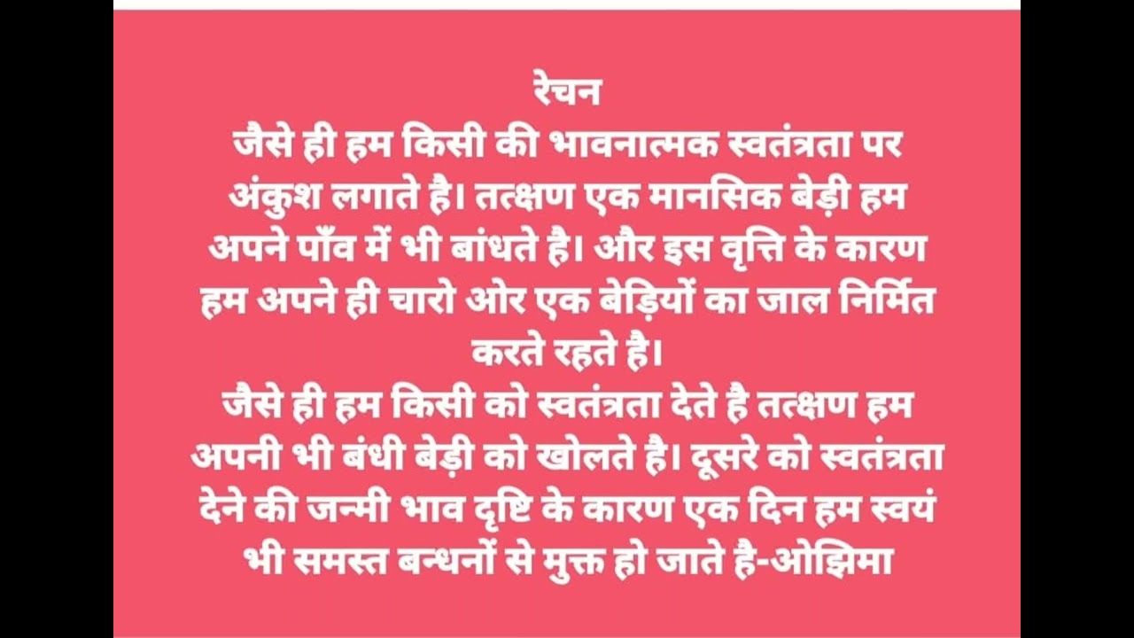 ओझिमा एक जीवंत शैली