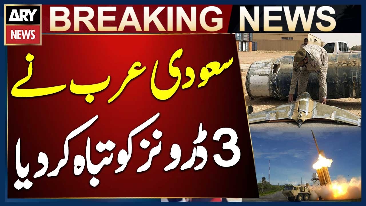 Saudi Arabia Destroys 3 Attacking Drones