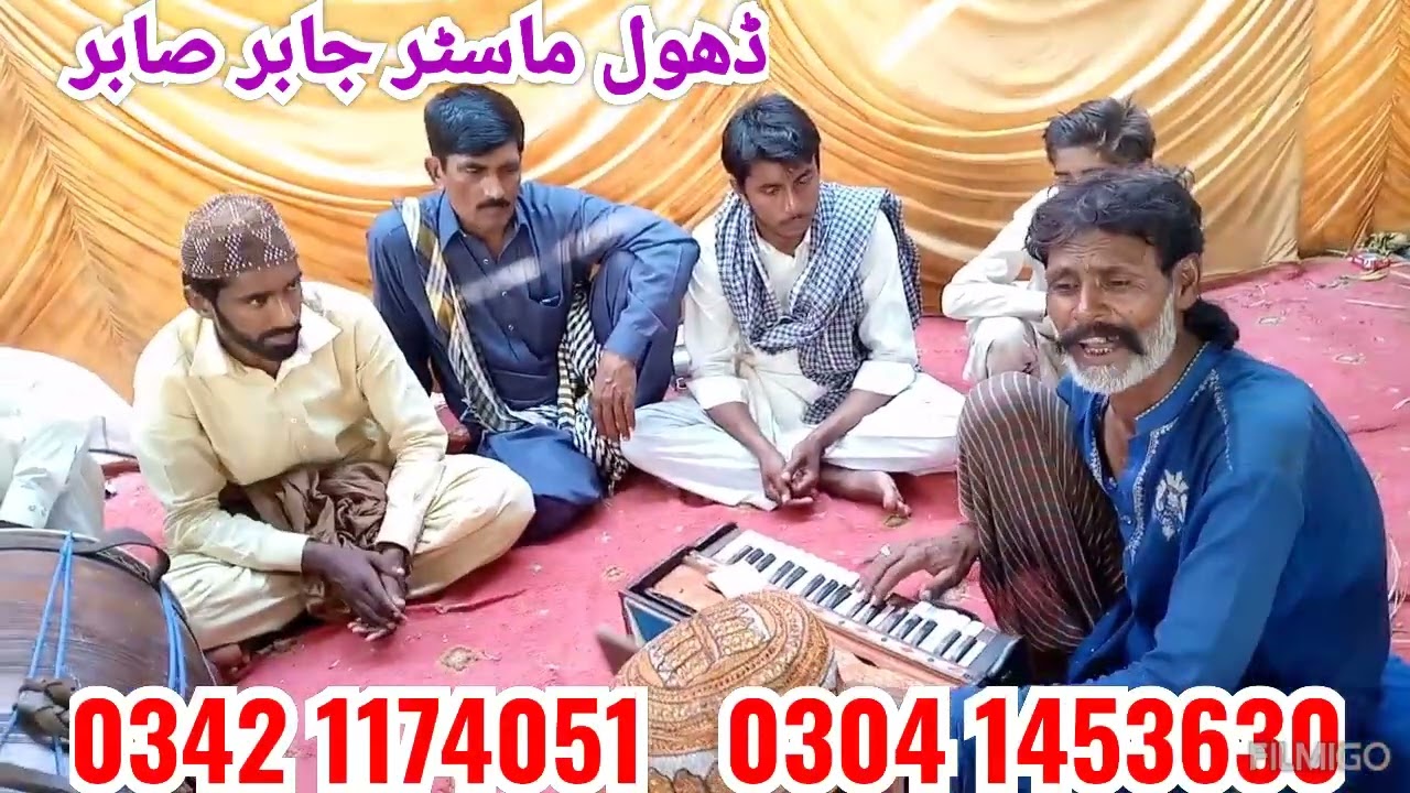 jhumar program singer Baba Arshad Ali  ///////2023///////