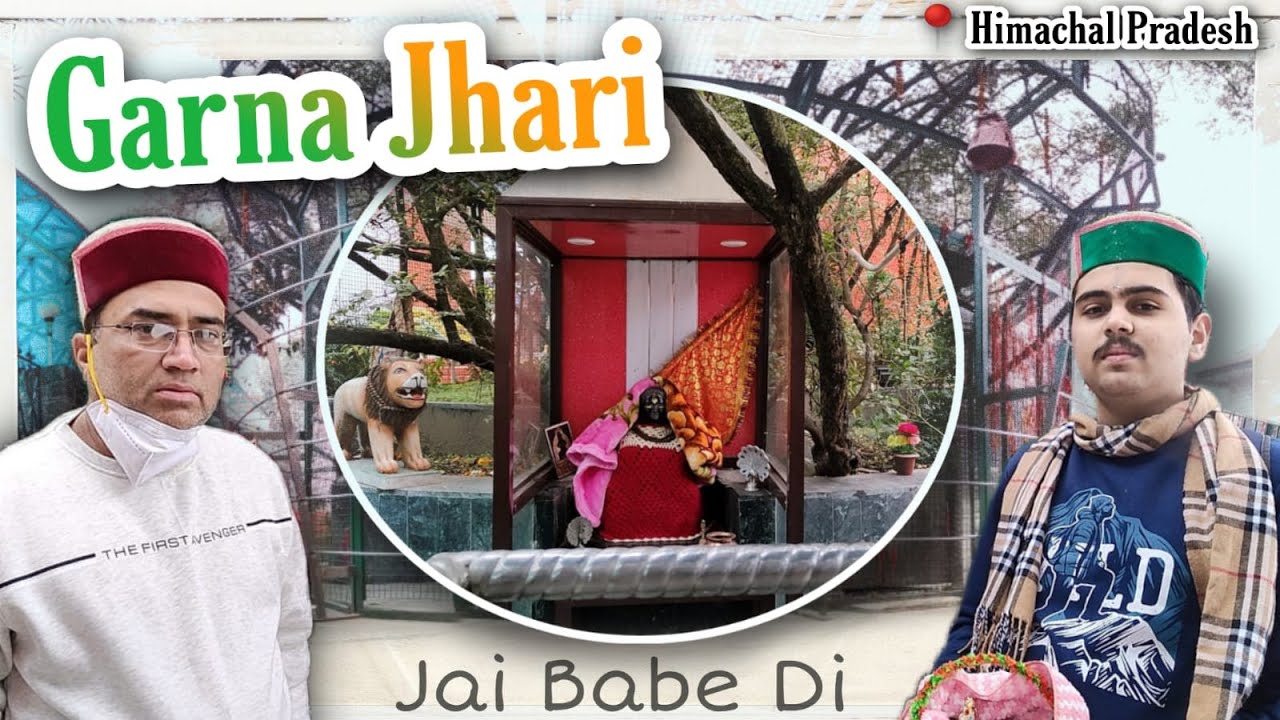 गरना झाड़ी मंदिर | Garna Jhari Mandir | Baba Balak Nath Temple | Hamirpur | Himachal Pradesh