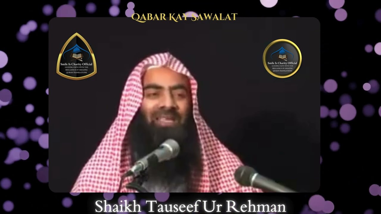Qabar Ke Sawaalat | Shaikh Tauseef Ur Rehman | Smile Is Charity Official