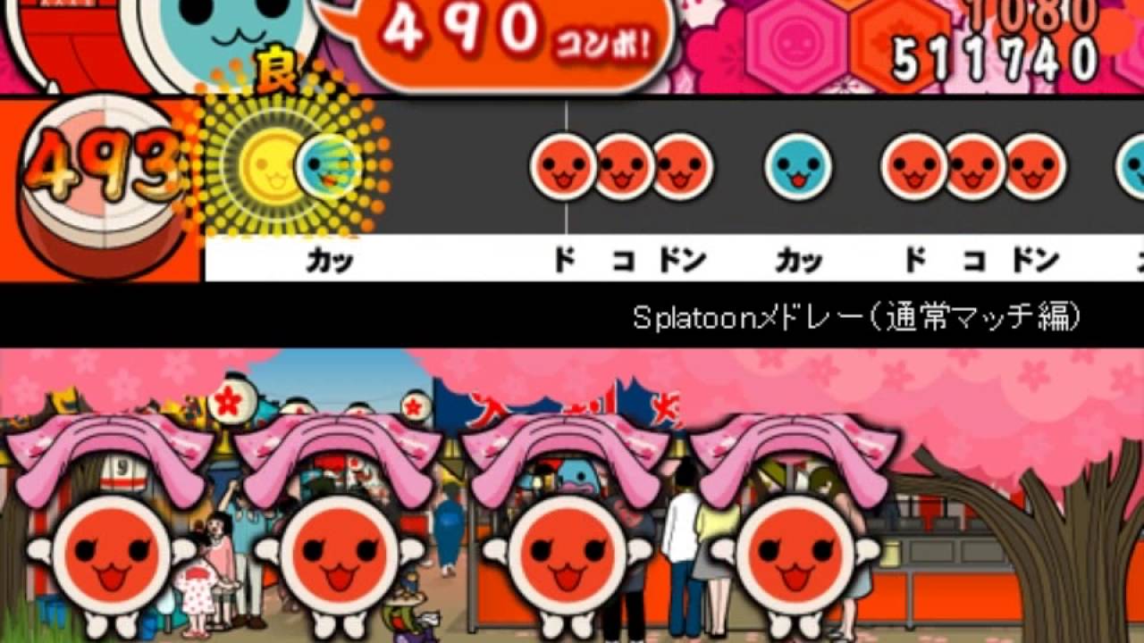 【太鼓さん次郎】Splatoonメドレー（通常マッチ編）【創作譜面】