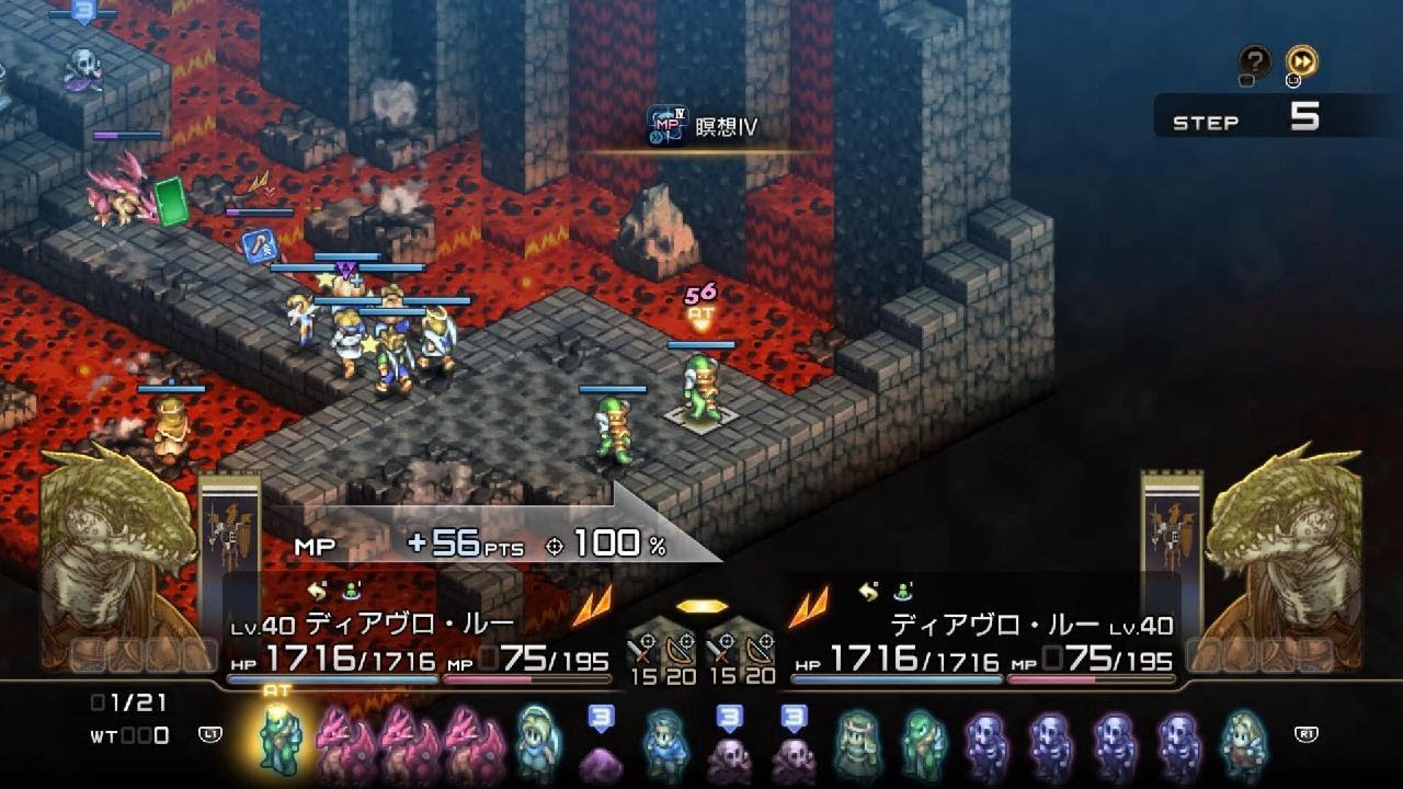 タクティクスオウガ リボーン_葬送のフリーレンリスペクトパーティー育成♪#5