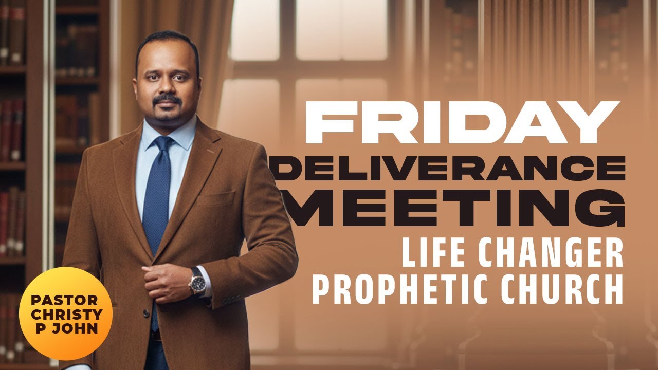 FRIDAY DELIVERANCE MEETING | PASTOR CHRISTY P JOHN | 13 FEB 2025