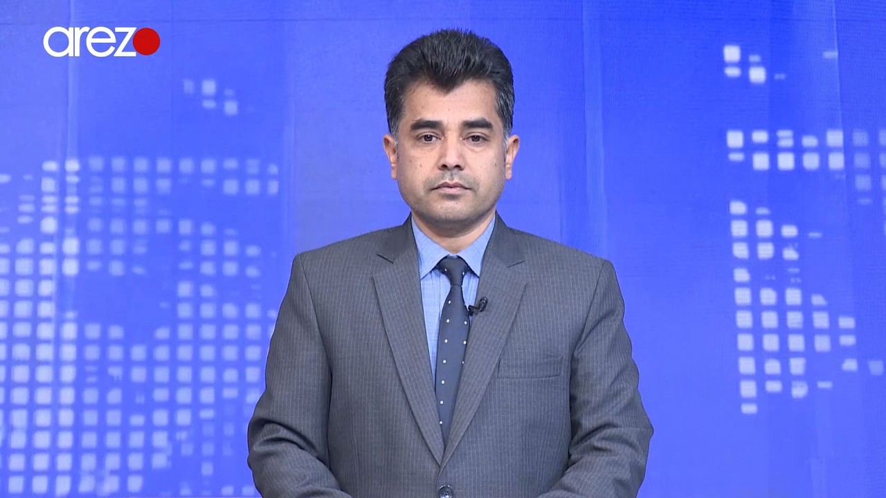 Arezo Pashto News 1:00PM 11/03/2026 د آرزو د یوې بجې خبرونه