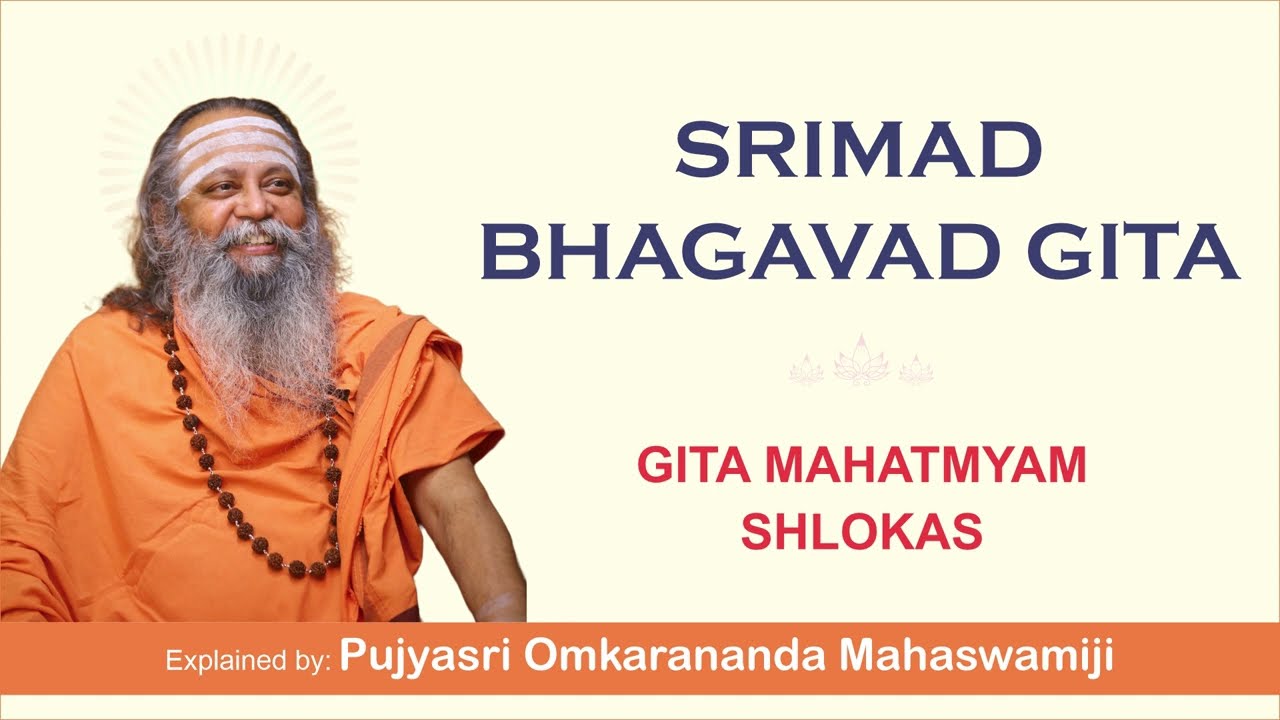 Swami Omkarananda: Gita Mahatmyam | Shlokas 3-4 | Eng