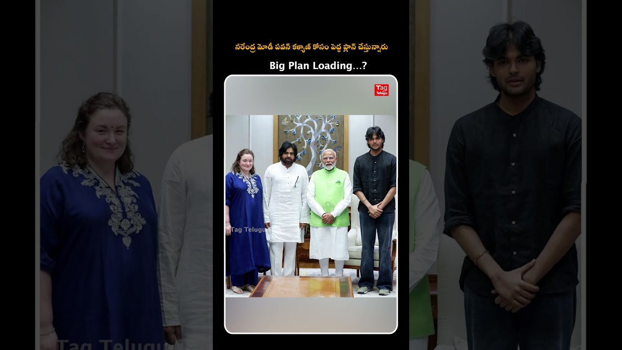 Narendra Modi is Making A Big Plan for Pawan Kalyan.. | PM MODI | Deputy Cm Pawan Kalyan | #shorts