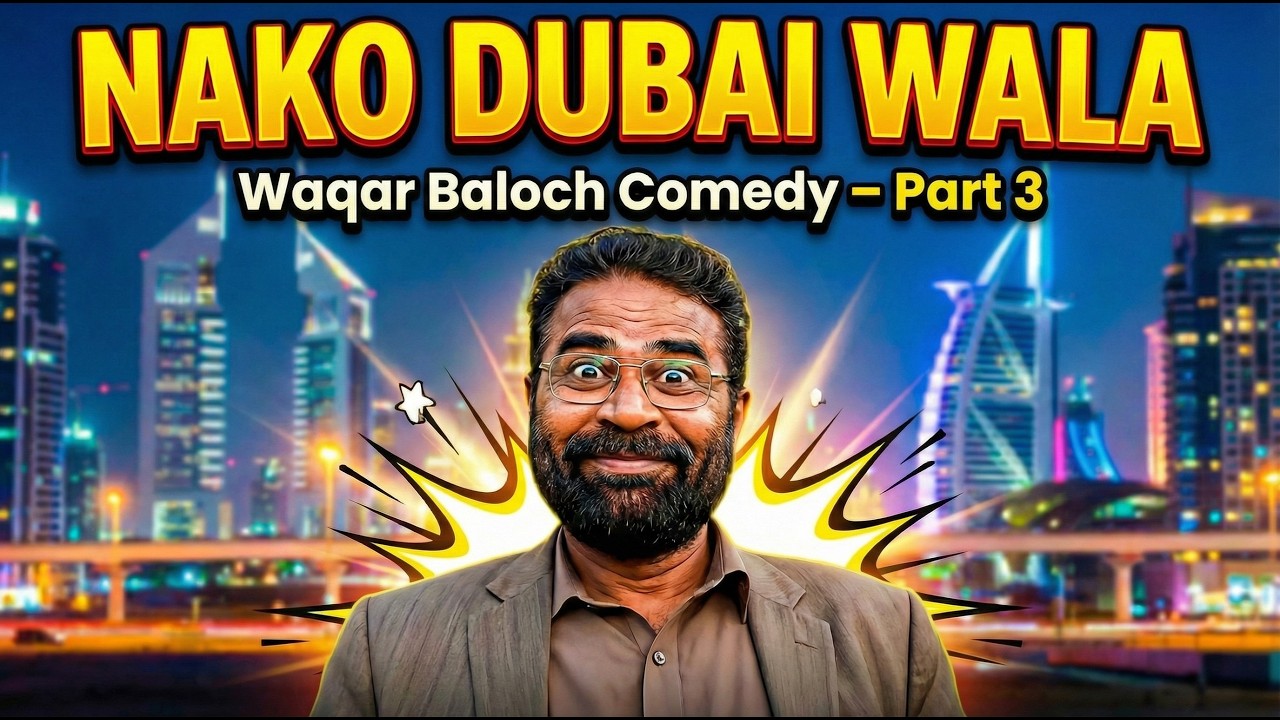 Baloch2day com     Nako Dubai Wala Waqar Baloch 03
