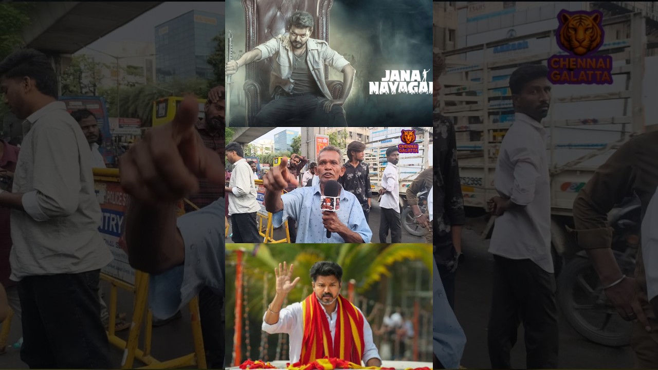 Jananayagan Release Issue | Vijay Speech | Tamilcinemareview | CM Vijay |ChennaiGalattaReview
