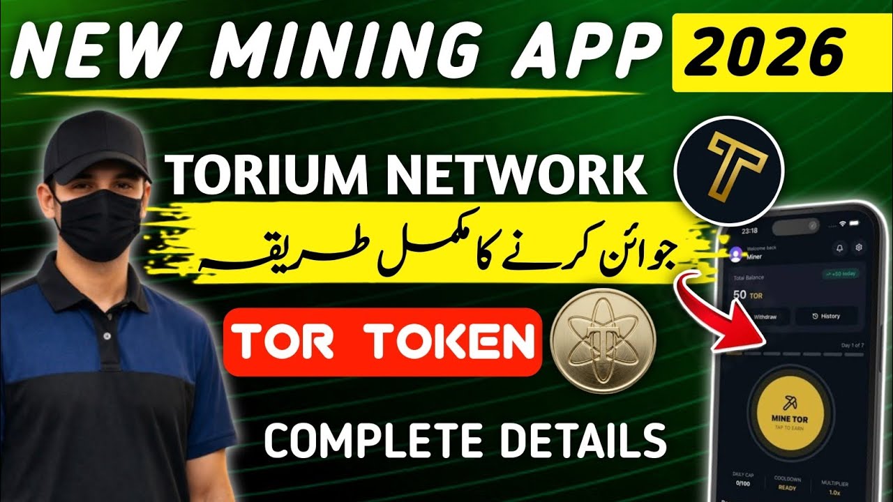 Torium Network Full Overview | Torium Token TGE Q1 | New Mining App 2026 |  Early Airdrop Project