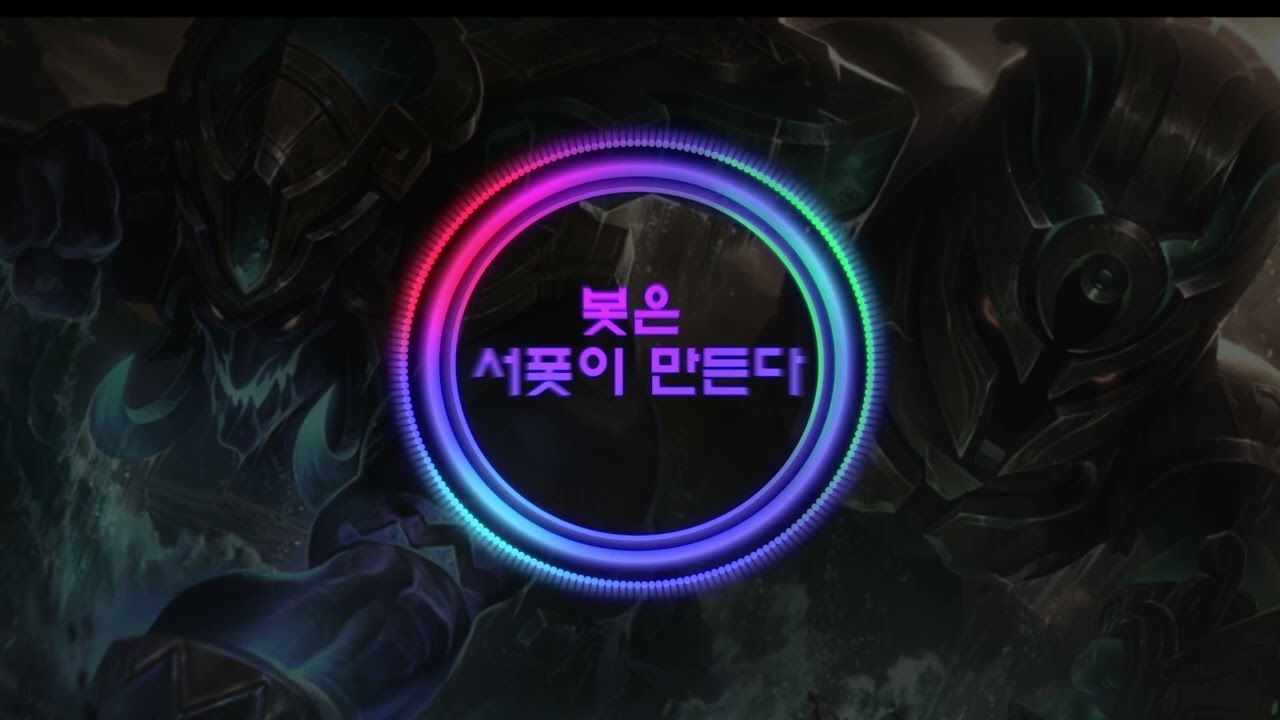 게임할 때 듣기 좋은 NCS노래 모음 5 [Playlist]