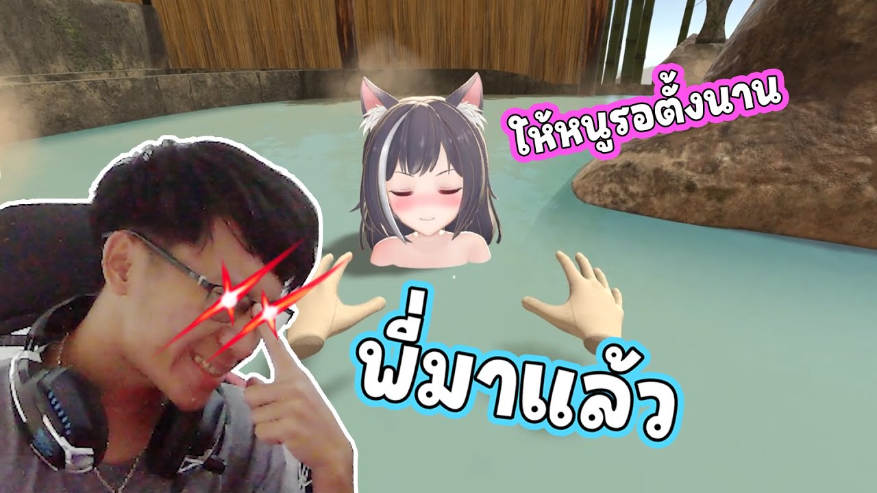 พี่มาแล้วน้องรัก เล่นเกม Viva projaet