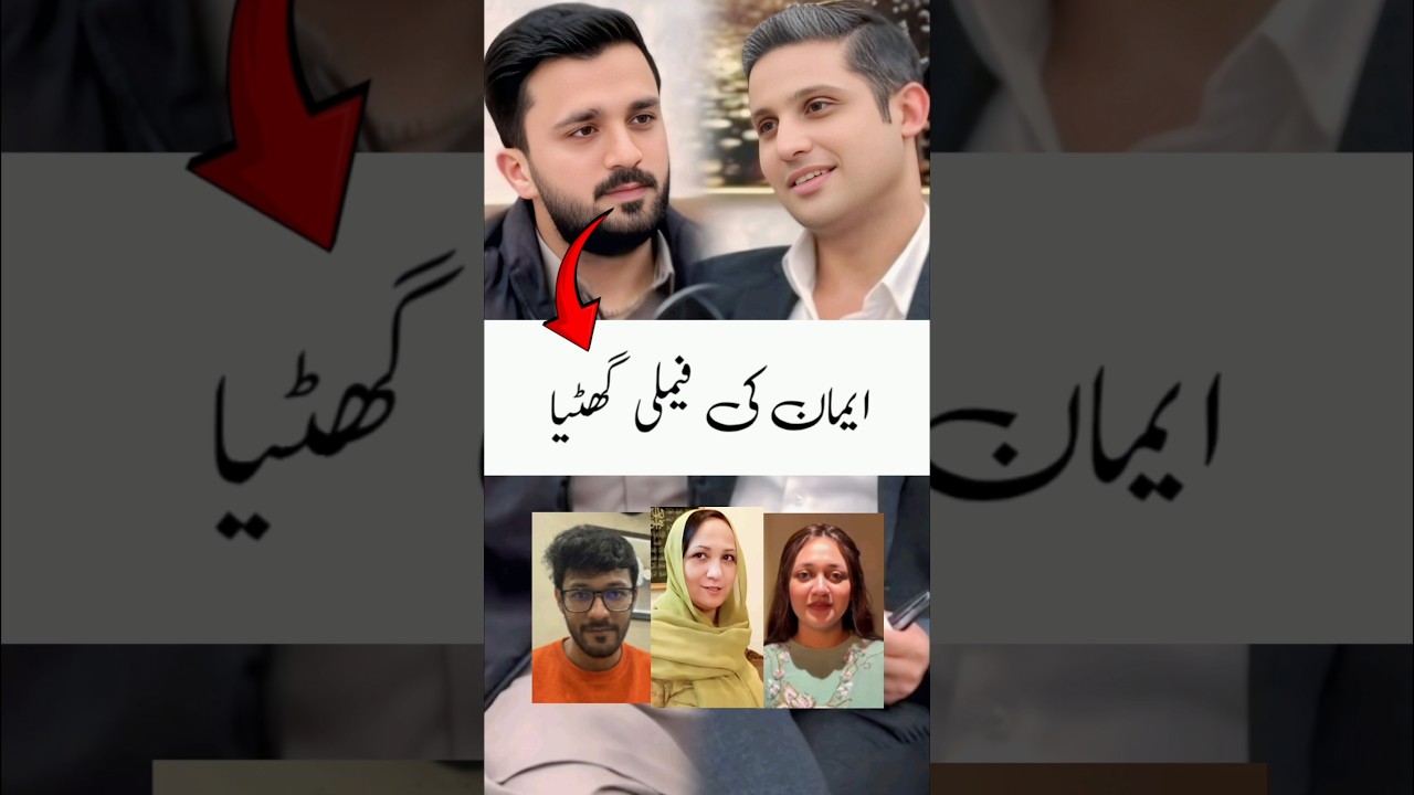 Rajab angry statement😳#rajabfamily #rajabbutt #emanrajab #youtubeshorts #foryou #trending