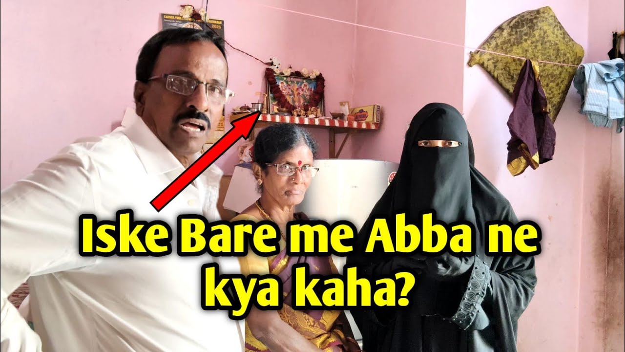 Abba ka Deen Kya Hai ? Abba ne ghar me lagi tasawaeer ke bare me kya kaha?