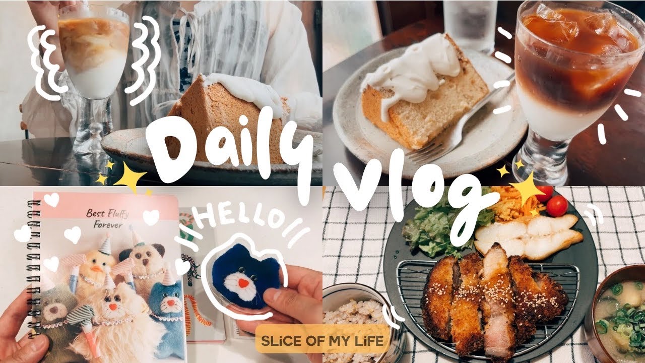 VLOG｜-224- マイナスな気分は自分でプラスに変える日常VLOG☺️｜町田カフェ巡り｜LOFT購入品紹介｜食器巡り🍽｜自炊｜社会人Vlog