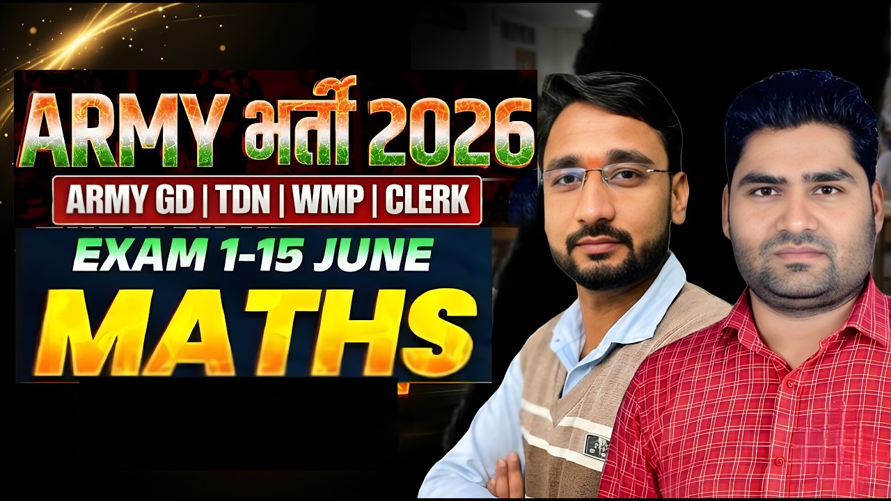Indian Army Math Question 2026 | Army GD Top 20 Math Question 2026 | Army GD Math 2026