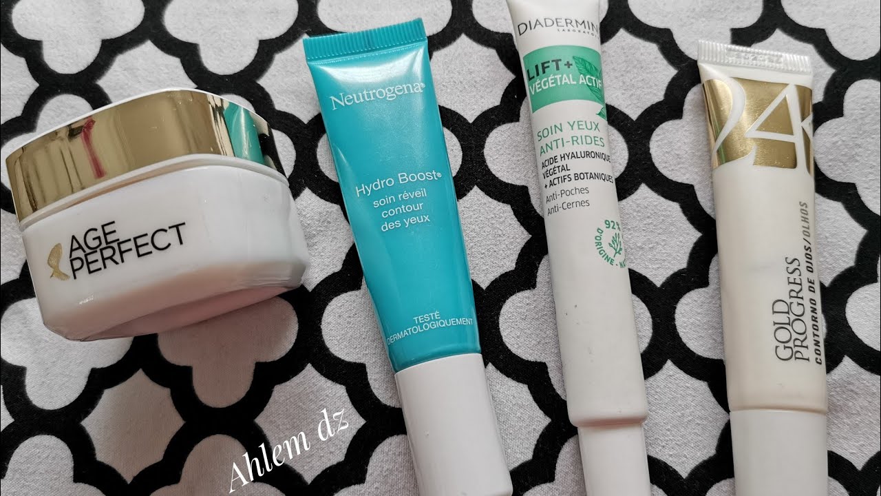 Contour des yeux كريم الترطيب حول العينين ❤️