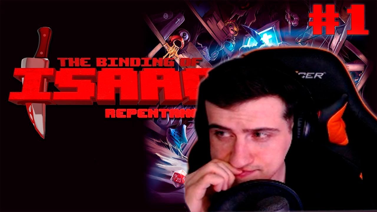 HELLYEAHPLAY ПРОХОДИТ THE BINDING OF ISAAC : REPENTANCE #1