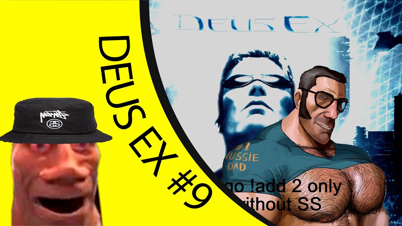 DeusEx (Revision) #9 [RUS & ENG]