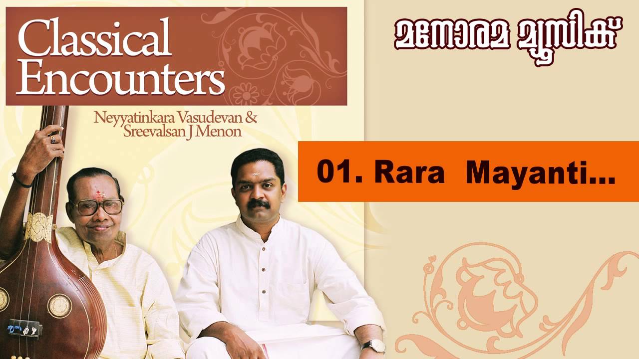 Rara Mayanti | Asaveri |Neyyatinkara Vasudevan | Sreevalsan J Menon | Classical Encounters