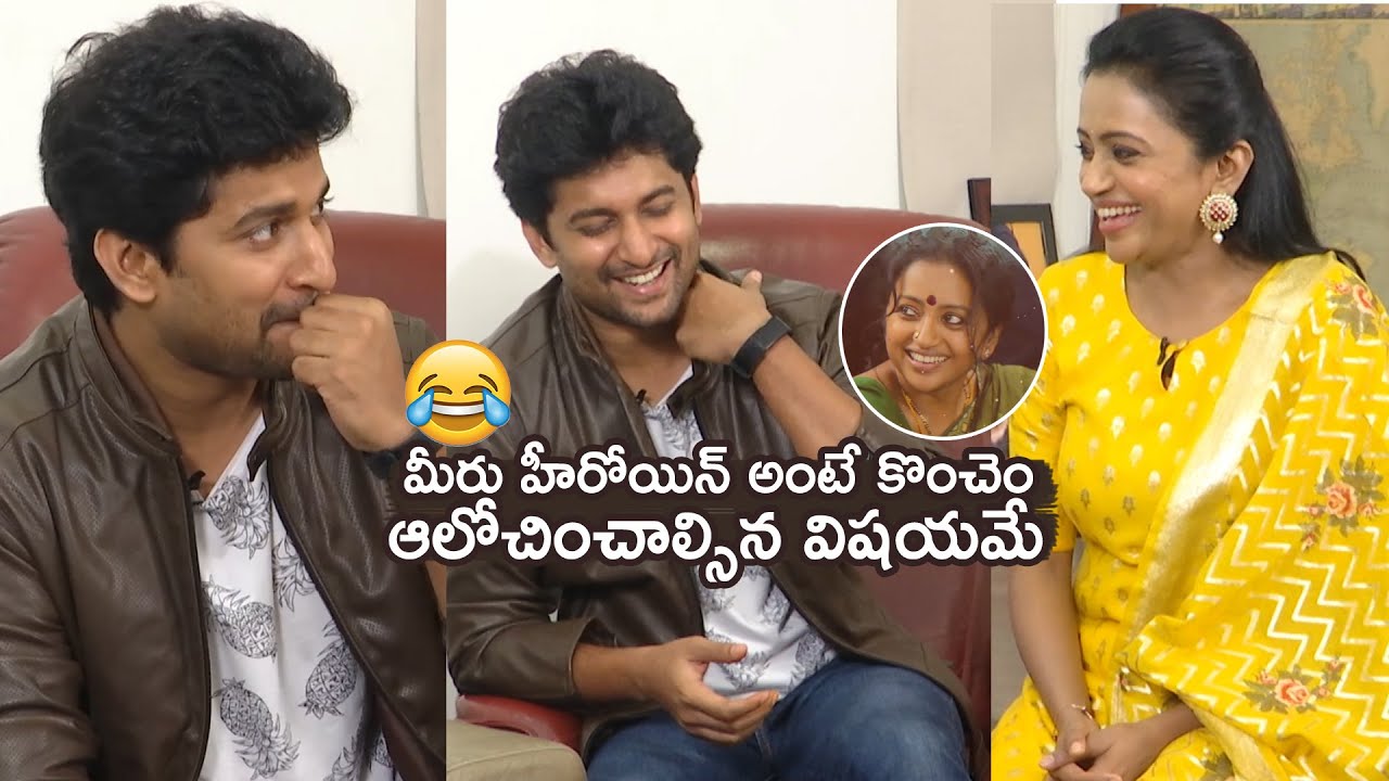 Natural Star NANI Fun With Anchor Suma Kanakala | Suma panchayathi with Natural star Nani | TT