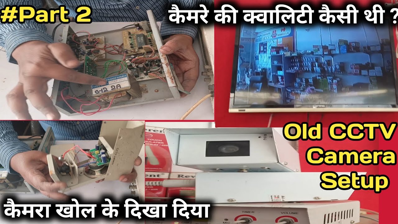 Old Camera Setup #Part 2 Video चला कर और खोलकर भी देखेंगे। क्या होता था अंदर?