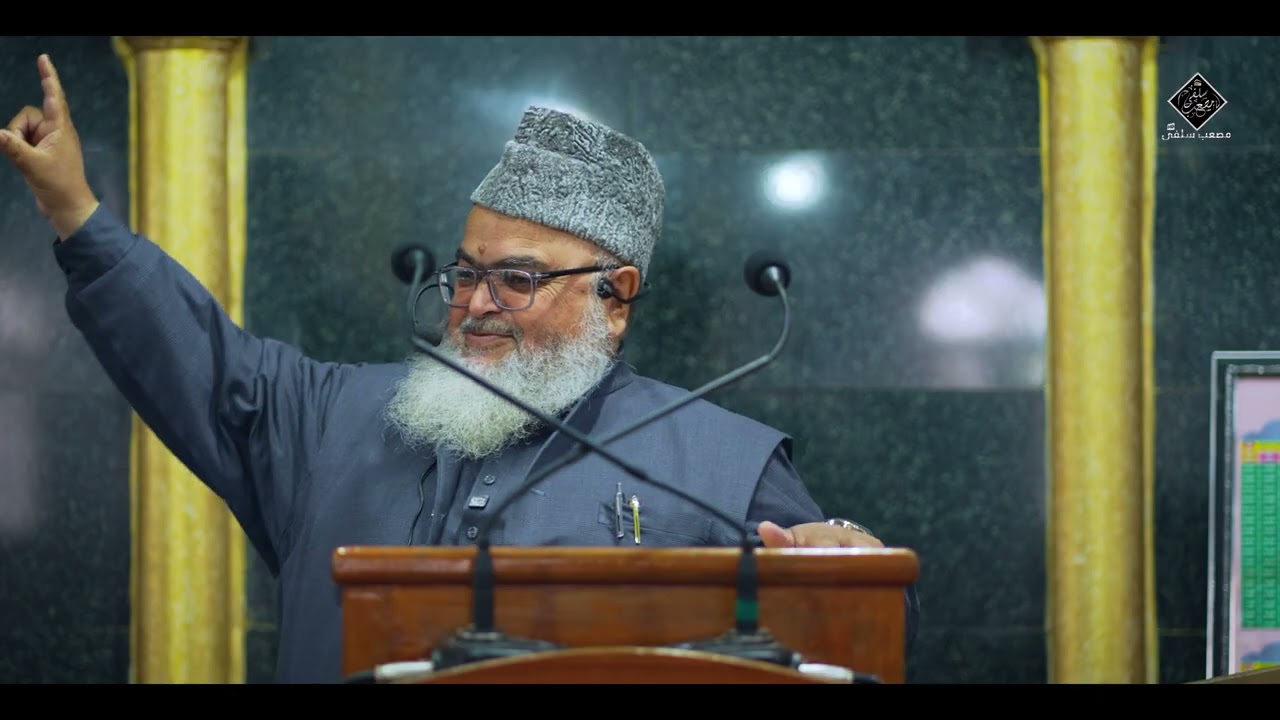  Khutba Jummah || Dr Abdul Lateef Al-Kindi 