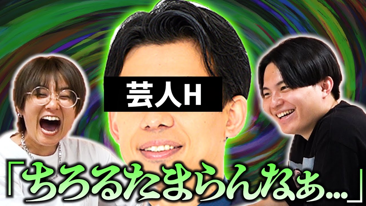【#7】6/3のちろるお誕生日ライブの出演者の中にガチの人がいる、、、【翠星チークダンスのまどぎわ】