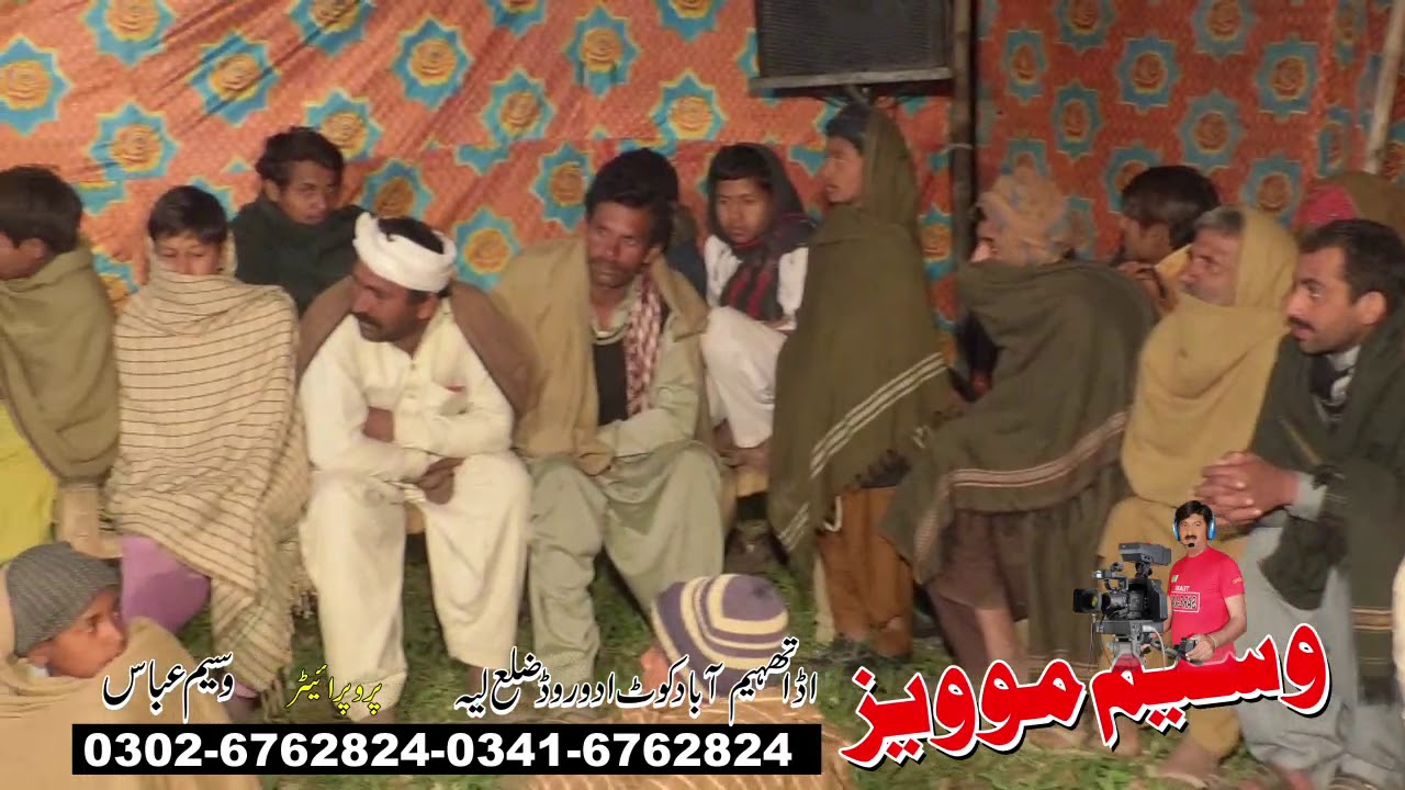 New mehfal moseqi in layyah by maja lovely 2020