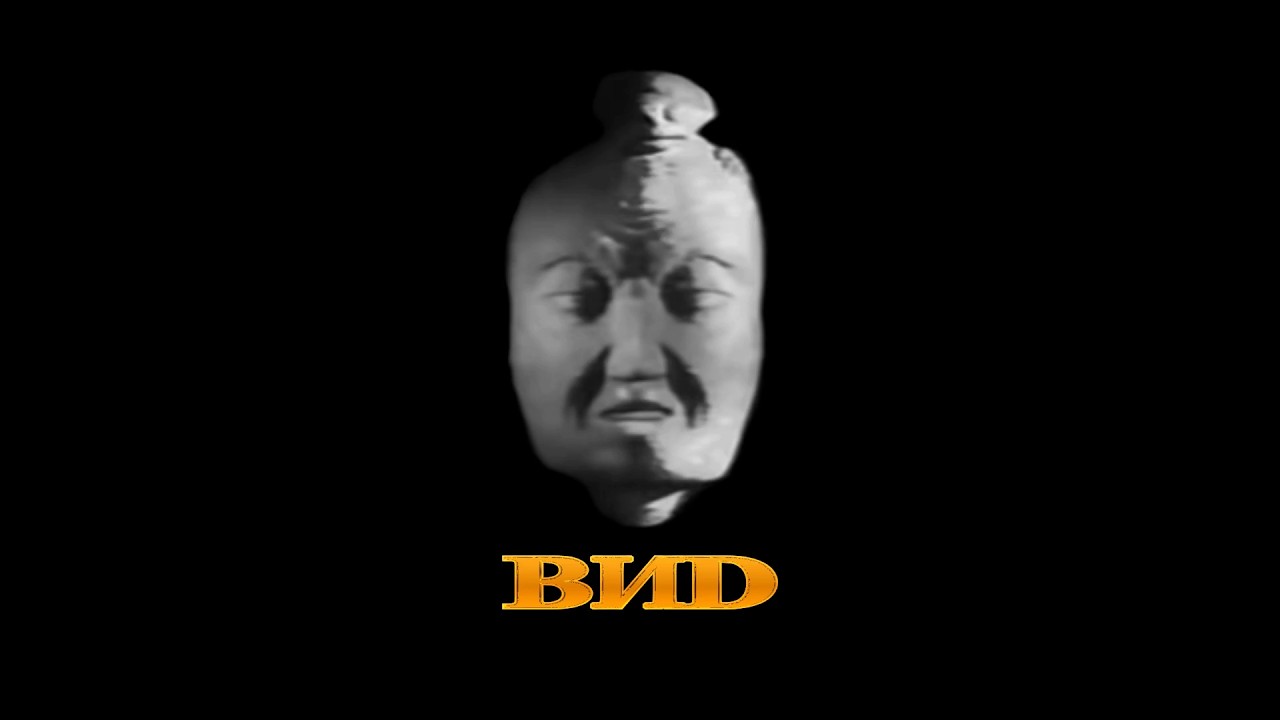 ВИD Logo (1990)