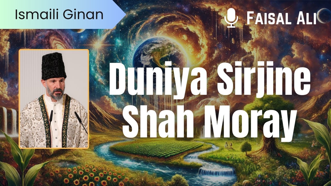 Duniya Sirji Ne Shah Moray - Ismaili Ginan