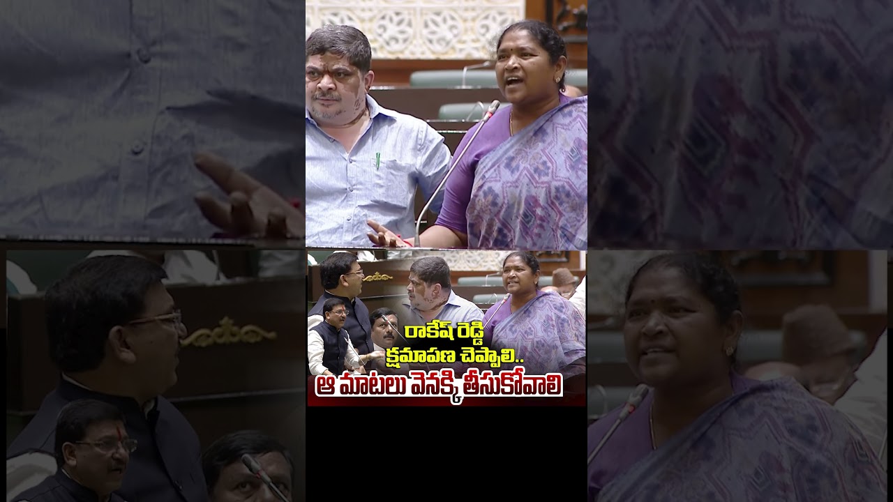 Minister Seethakka Demands Apology From MLA Rakesh Reddy Over Comments On Indiramma | jd