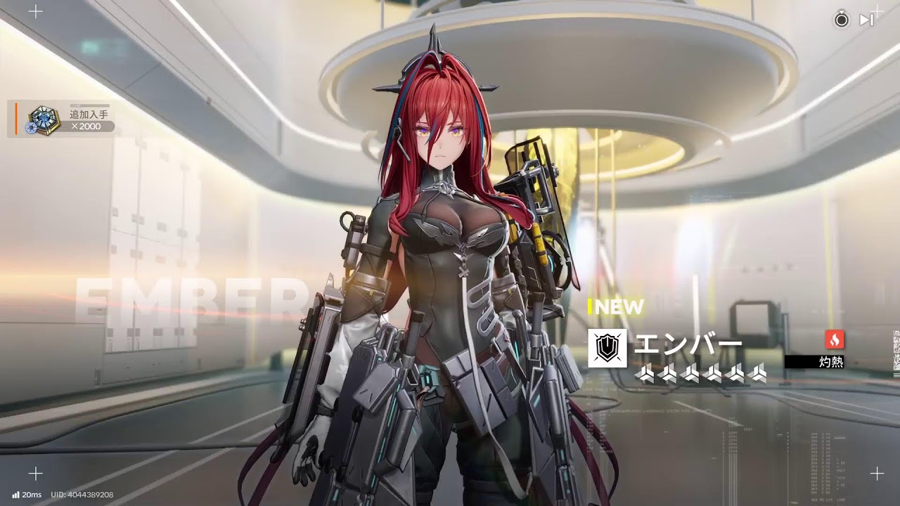 【アークナイツ:エンドフィールド】今日からリリースなのでちょいとしてみる【初見】