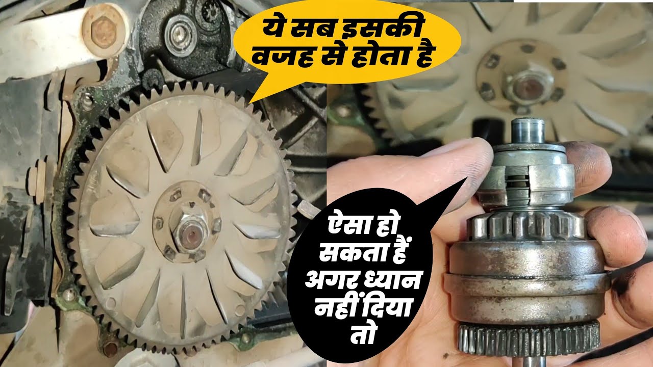 Если вы слышите шум при нанесении, то исправьте это следующим образом ||Hero Pleasure Crankshaft ...