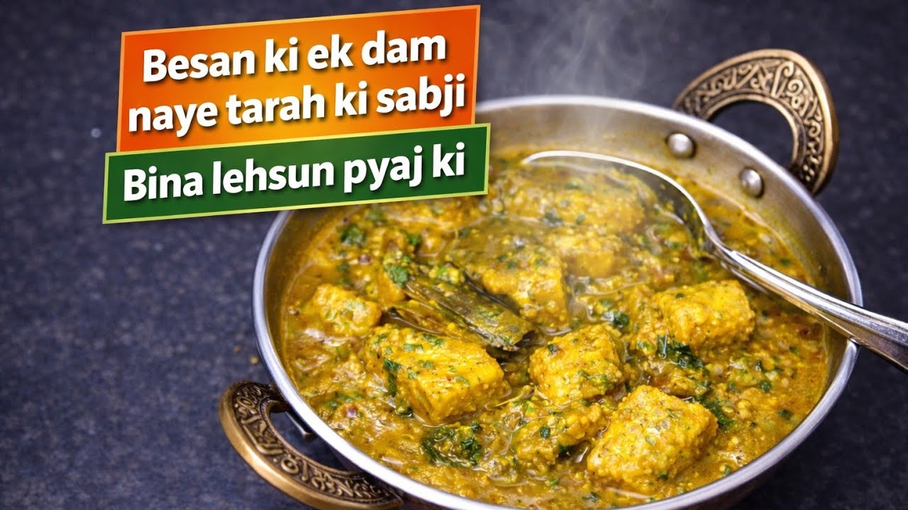 Besan Ki Ekdam Nayi Sabji 😍 | Bina Pyaj Lehsun Ki Special Recipe